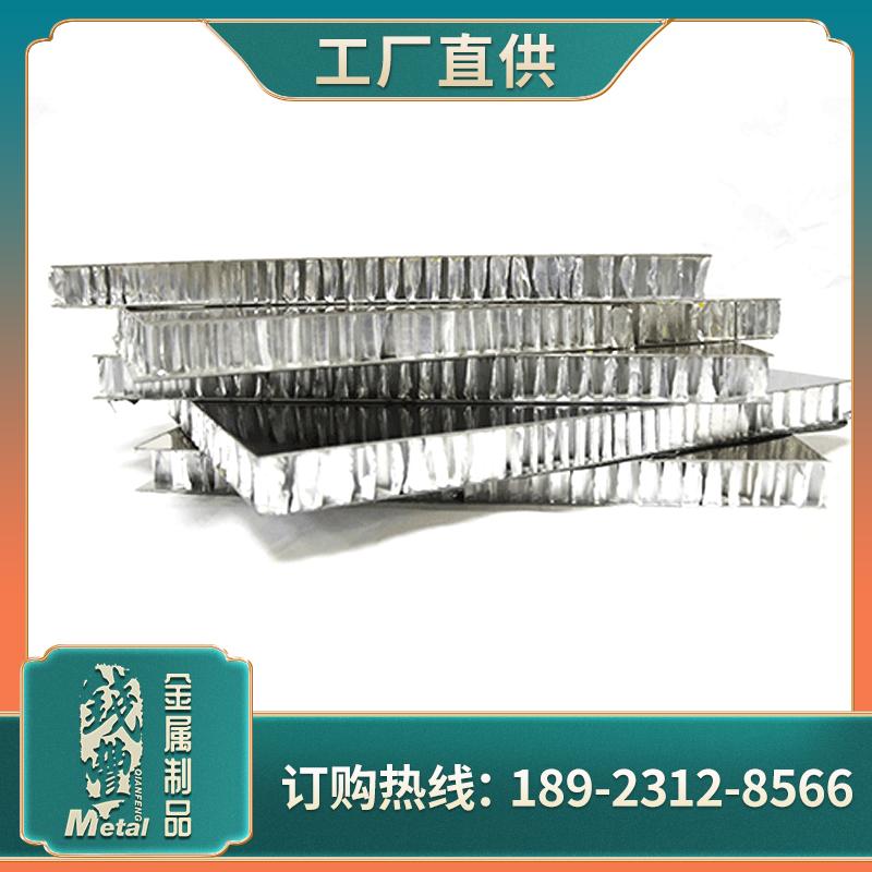 蜂窩板畫板 1 拷貝 2_1